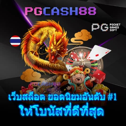 7mบ้านผลบอลเมื่อคืน
